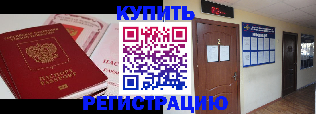 пропишу в квартире в Перми