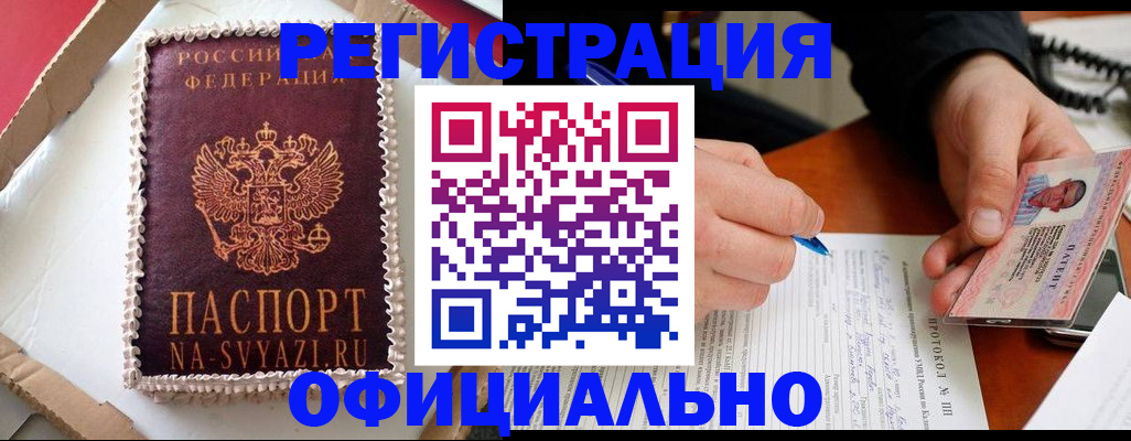 найти адрес прописки в Перми